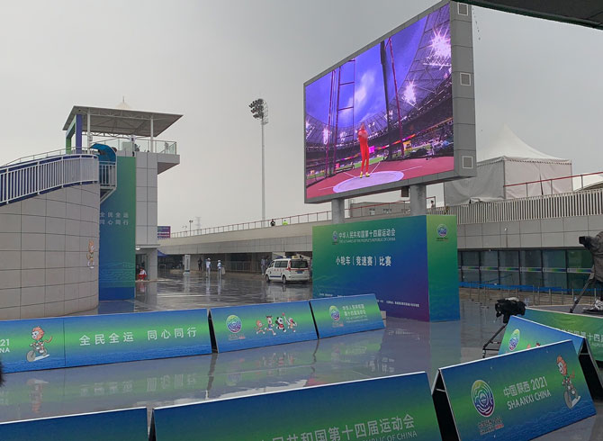 全运会小轮车